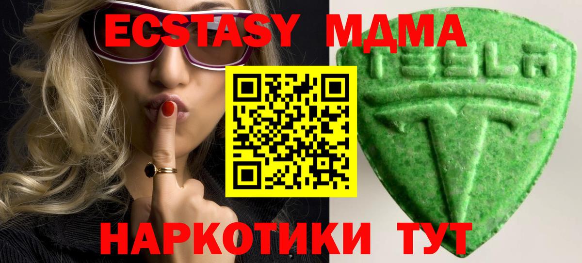 Ecstasy louis Vuitton Подольск
