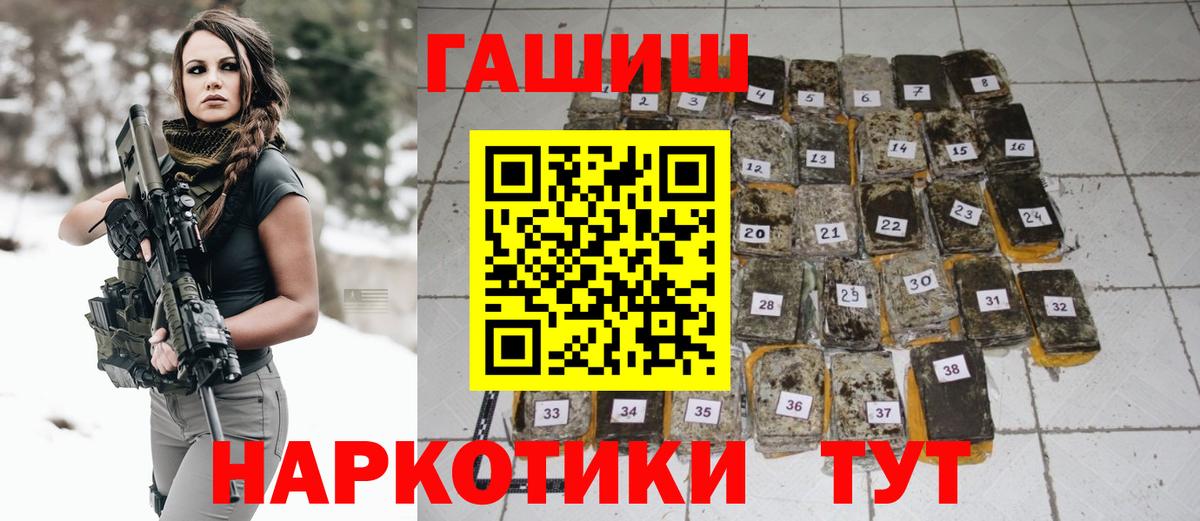 как найти закладки  Вход с VPN  Подольск  ГАШИШ гашик  ГАШИШ Изолятор 