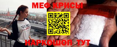 стаф Ярцево