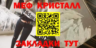 сатива Янаул