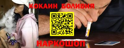 прущие крисы Ярославль