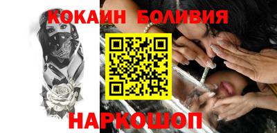 прущие крисы Ярославль