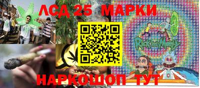сатива Янаул