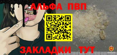 стаф Ярцево