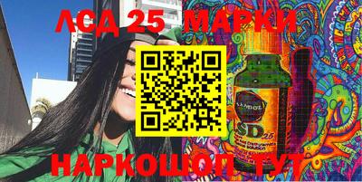 сатива Янаул