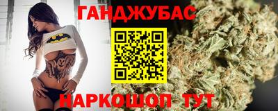 сатива Янаул