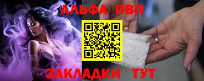 сатива Янаул