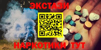 прущие крисы Ярославль