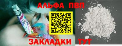 прущие крисы Ярославль