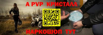 прущие крисы Ярославль