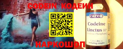 стаф Ярцево