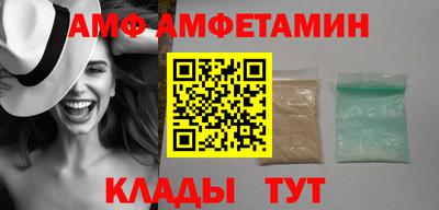 прущие крисы Ярославль