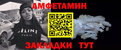сатива Янаул