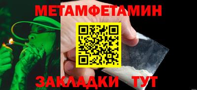 сатива Янаул