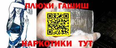прущие крисы Ярославль