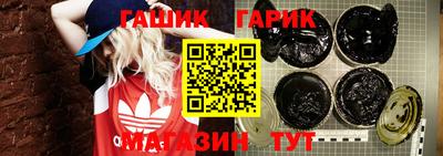 прущие крисы Ярославль
