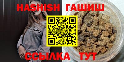 сатива Янаул