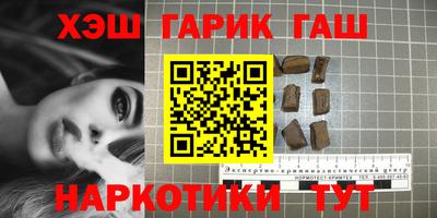 прущие грибы Шелехов