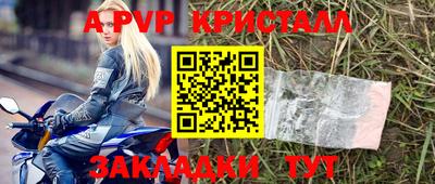 стаф Ярцево
