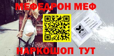 прущие крисы Ярославль