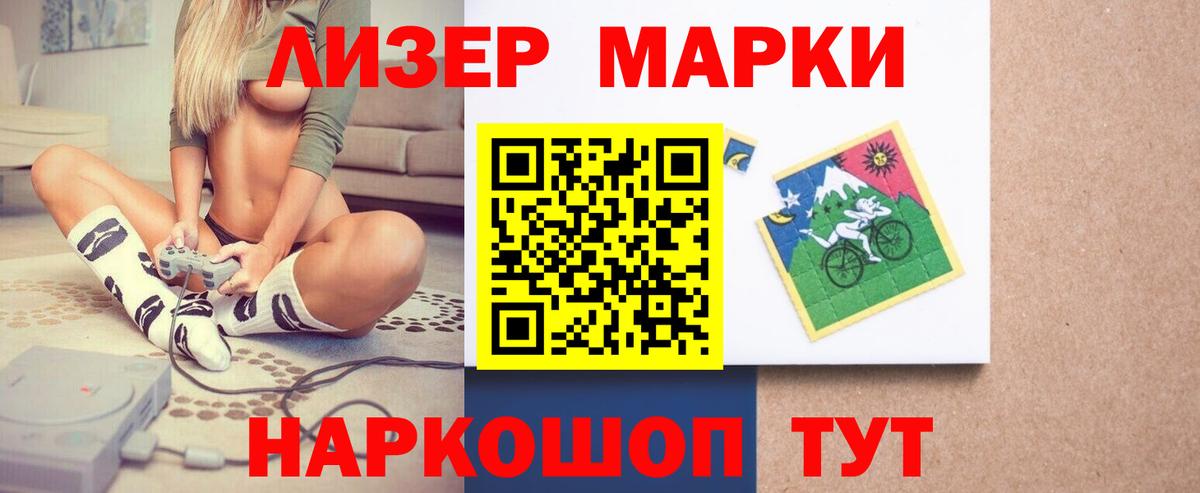 LSD-25 экстази кислота Подольск