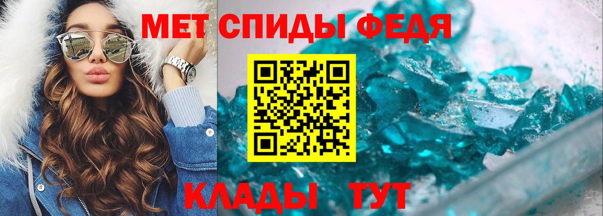 МДМА  ГАШИШ  NBOMe  КОКАИН  Подольск  Меф МЯУ МЯУ кристаллы  Канабис  Вход с VPN 