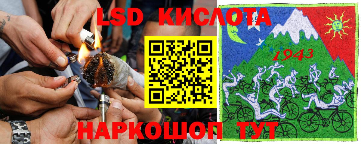 Марки NBOMe 1,8мг  Наркотические марки  Вход с VPN  Подольск  даркнет сайт  Марки NBOMe 1,8мг 
