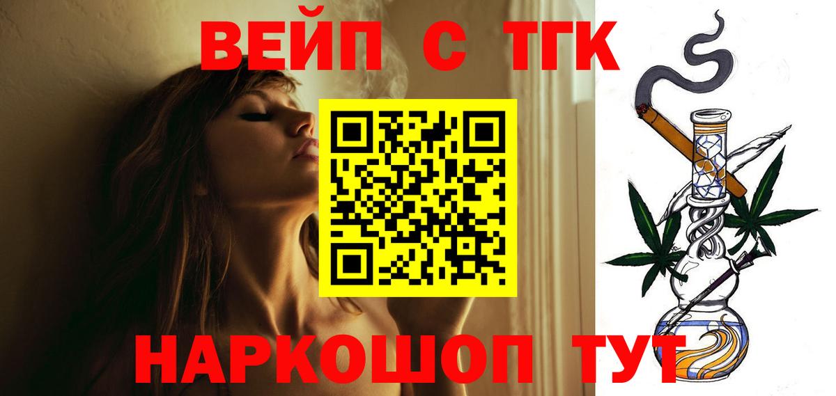 МЕФ Подольск